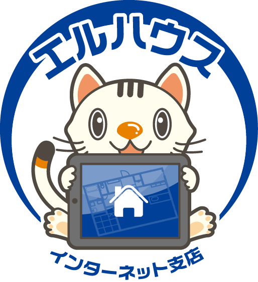 エルハウス松本支店のチラシ