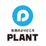 PLANT-3 津幡店のチラシ