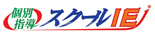 スクールIE/西賀茂校のチラシ