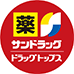 ドラッグトップス/柿崎店のチラシ