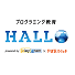 プログラミング教育HALLO AINet広島支店校のチラシ