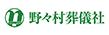 セレモニーホール野々村のチラシ