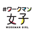 #ワークマン女子MOMOテラス店のチラシ