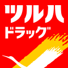 ツルハドラッグ武佐店