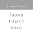 Green Parks topicサンエー石川シティのチラシ
