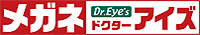 金・プラチナ・ブランド品買取のドクターアイズ/イオン麻生店