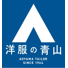 洋服の青山/札幌白石