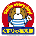 薬局くすりの福太郎/馬橋店のチラシ