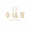 幸福屋　藤井寺店　(買取)のチラシ
