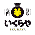 買取専門いくらや/パワーシティ浜田店