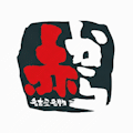 赤から熊本下通店