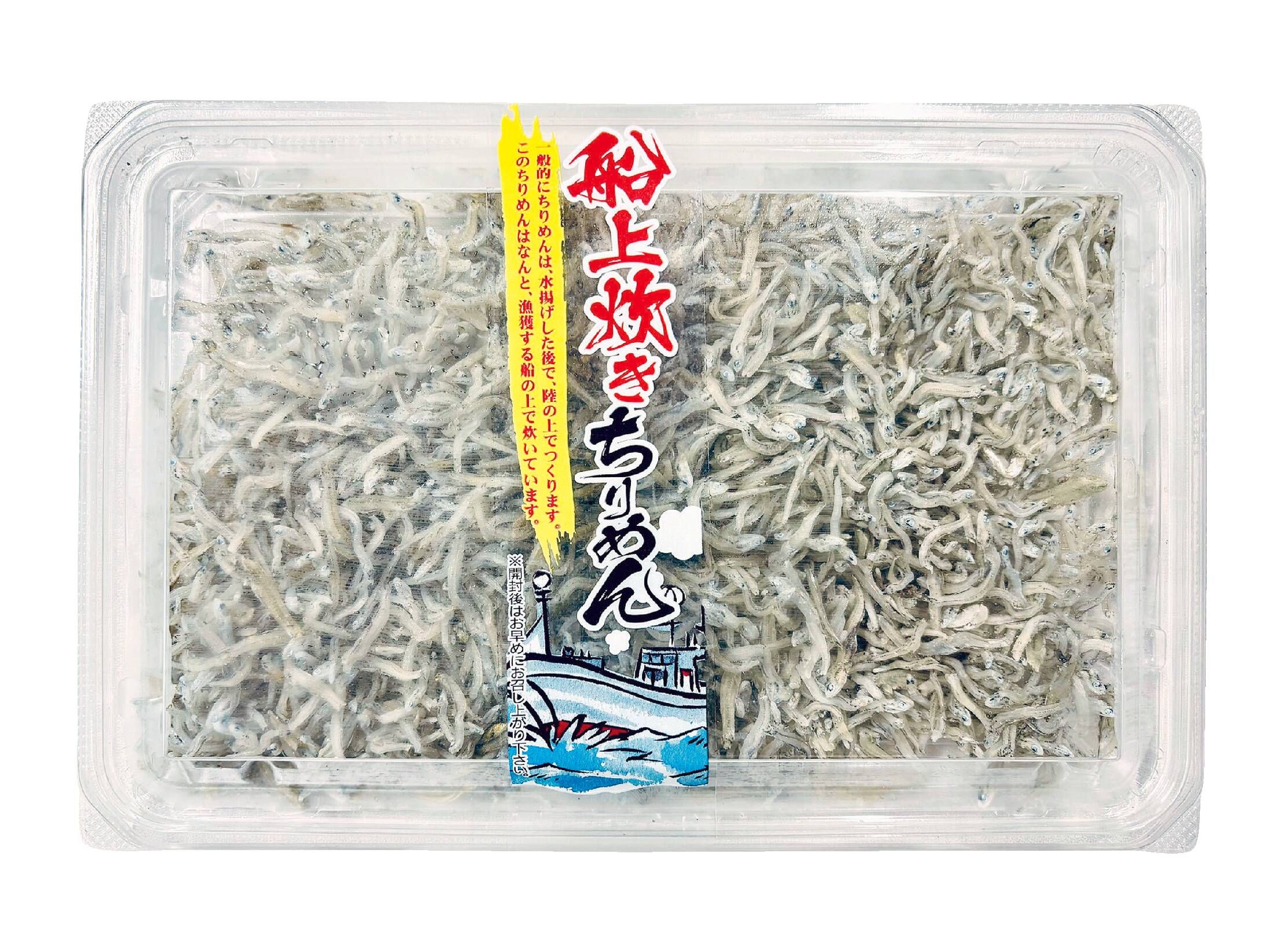 万代/六万寺店の情報