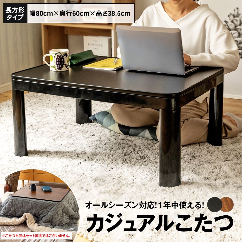 コーナン天王寺店のチラシと店舗情報 シュフー Shufoo チラシ検索 コーナン天王寺店のチラシと店舗情報 シュフー Shufoo チラシ検索