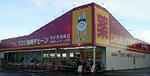 店舗写真