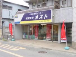 店舗写真