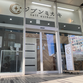 店舗写真