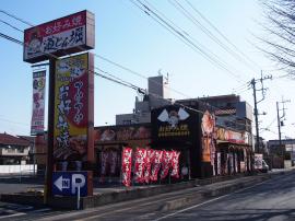 店舗写真