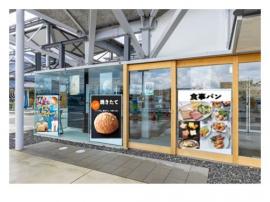 店舗写真