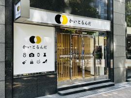 店舗写真