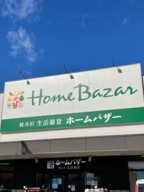 店舗写真