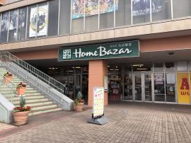 店舗写真