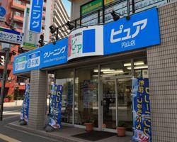 店舗写真