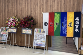 店舗写真