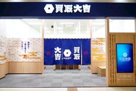 店舗写真