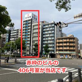 店舗写真