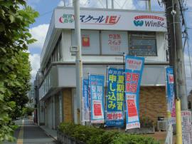 店舗写真