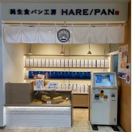 店舗写真