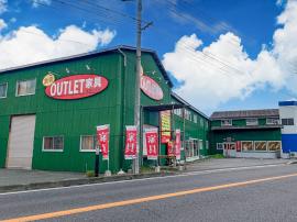 店舗写真