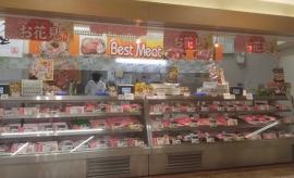 店舗写真