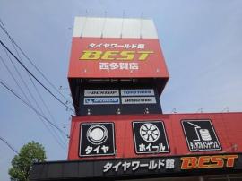店舗写真