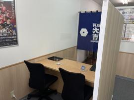 店舗写真