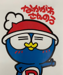 ドン・キホーテパウ中川山王店のチラシ