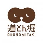 お好み焼き道とん堀/ふじみ野店のチラシ