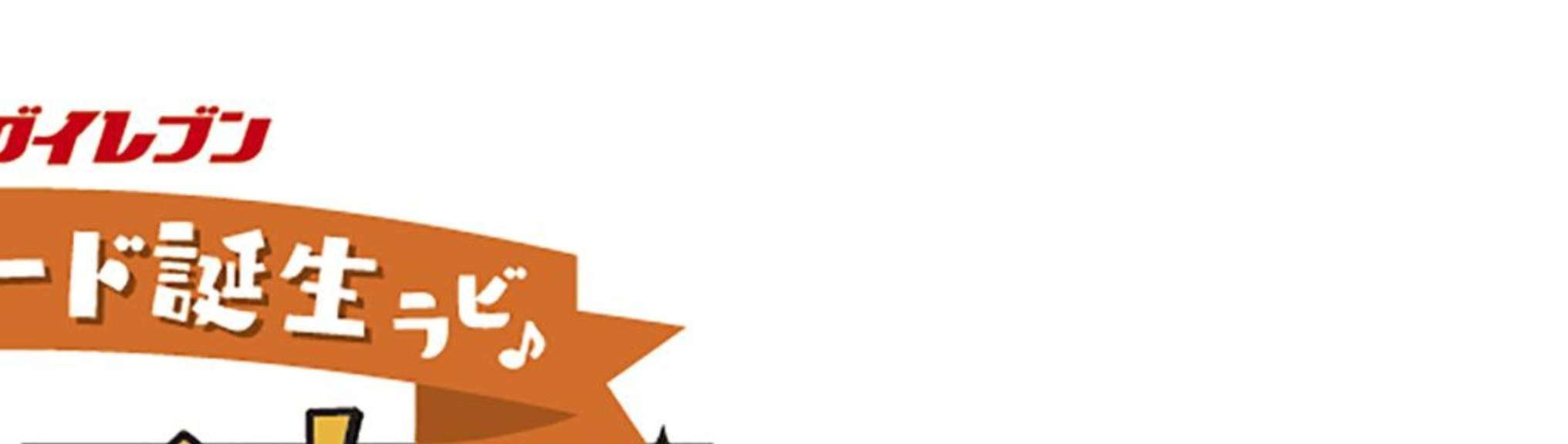 ドラッグイレブン/伊都店の情報