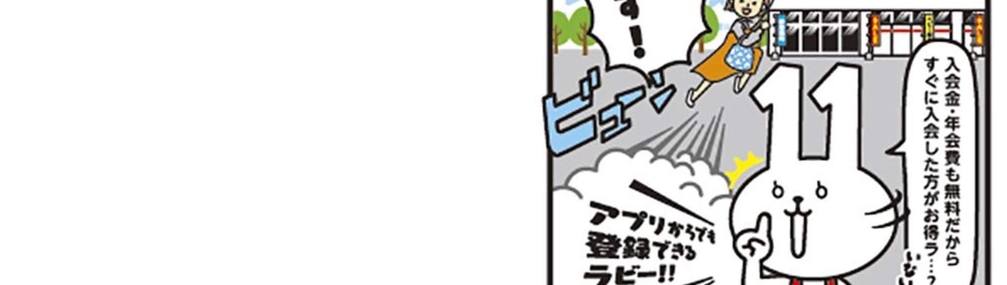 「パワーイレブン」のチラシ パワーイレブン」のチラシ チラシ情報 | 株式会社カルチャー