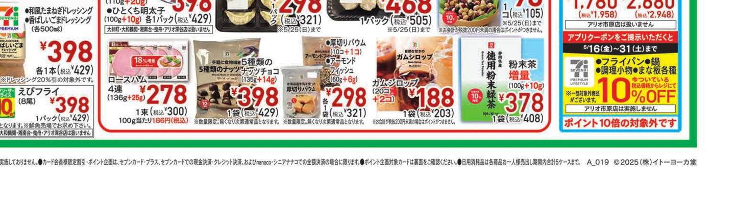 加古川町稲屋Ⅱ 現地案内会開催✨ | セキスイハイム山陽