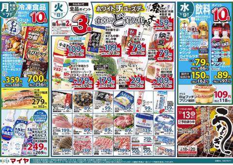 マイヤ様 hq720.jpg?sqp=-