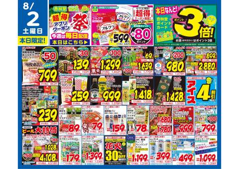 ハ*ー様 レア　ご当地キティ　杏林堂限定　薬剤師　管理栄養士　根付け　2つセット ハ*ー様 レア ご当地キティ 杏林堂限定 薬剤師 管理栄養士 根付け 2