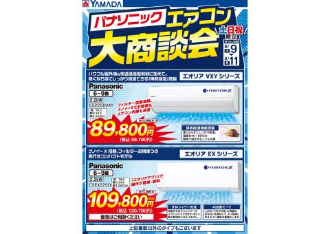 ヤマダタロウ 同梱での割引込み 楽天市場】太刀魚仕掛 1本針 4号 波止場タチウオ釣り仕掛け 2組