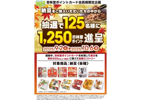 杏林堂ドラッグストア 高町店 | ツルハグループ ドラッグストア