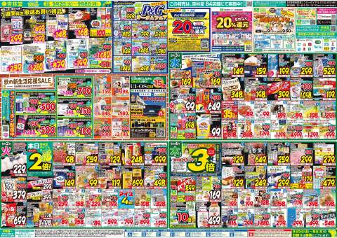 ハ*ー様 レア　ご当地キティ　杏林堂限定　薬剤師　管理栄養士　根付け　2つセット ハ*ー様 レア ご当地キティ 杏林堂限定 薬剤師 管理栄養士 根付け 2