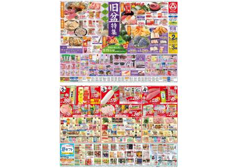 ちゃたんページ 北谷町公式スマートフォンサイト：北谷町公式ホームページ