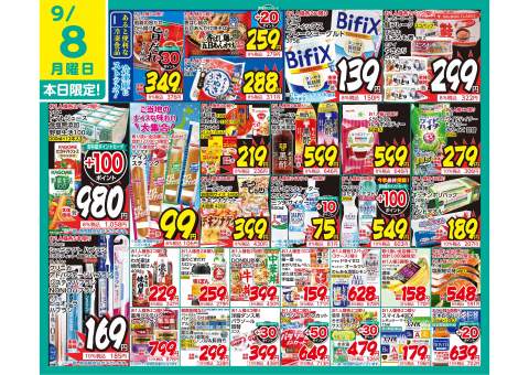 ハ*ー様 レア　ご当地キティ　杏林堂限定　薬剤師　管理栄養士　根付け　2つセット 2025年最新】杏林堂 キティの人気アイテム - メルカリ