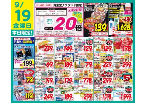 ハ*ー様 レア　ご当地キティ　杏林堂限定　薬剤師　管理栄養士　根付け　2つセット 2025年最新】杏林堂 キティの人気アイテム - メルカリ