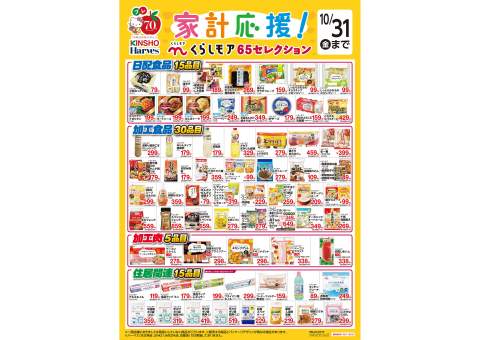 マヤミさま専用ページ 門りょうちゃん着用sugarオリジナルカラー・XSサイズあり【IRMA