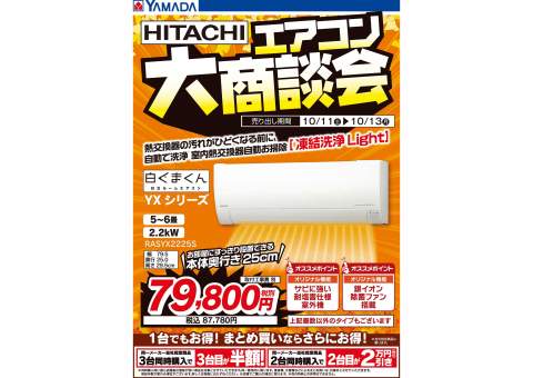 ヤマダタロウ出品‼️ ダイワ 船タチウオテンヤSS AH (Auto Hooking) ミドルフック 40